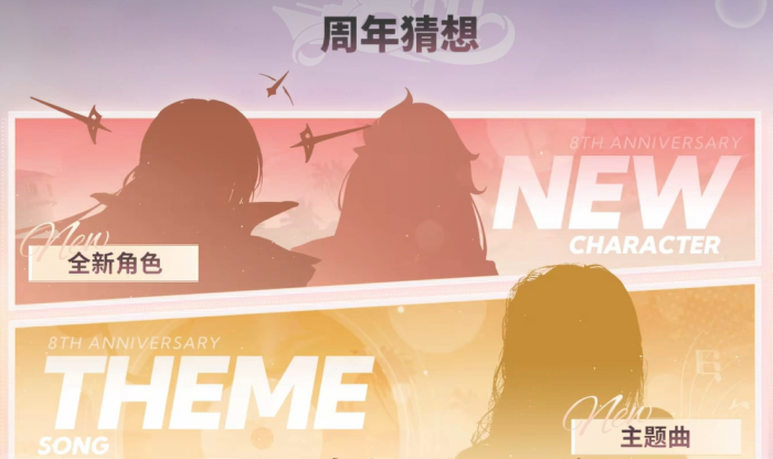 碧蓝航线八周年什么时候开启1