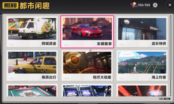 异环雨燕出行怎么玩3