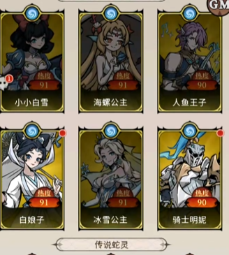 洛克王国世界魔力果树位置指南5