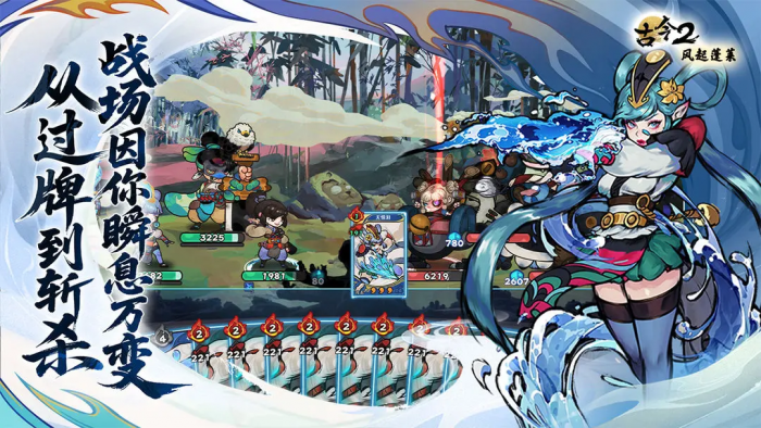 古今2风起蓬莱游戏测评汇总｜深度解析玩法、剧情与优化表现2