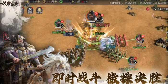 九牧之野武将图鉴大全1