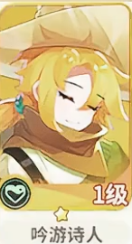 梦境护卫队S级角色推荐7