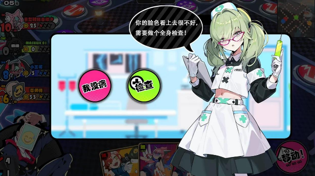 吉星派对怎么玩5