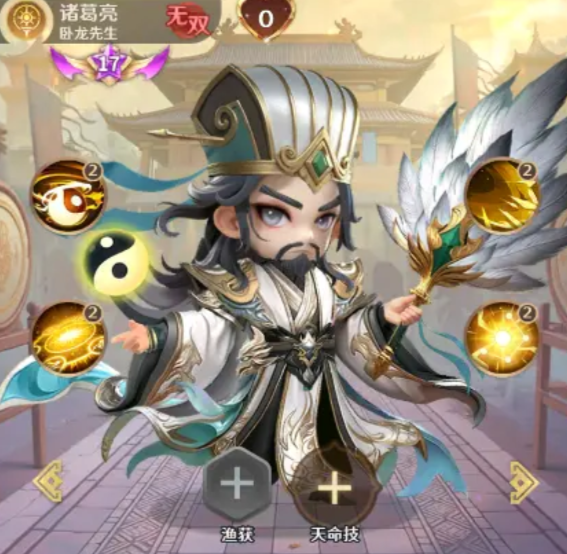 格斗三国志赵云阵容搭配攻略4