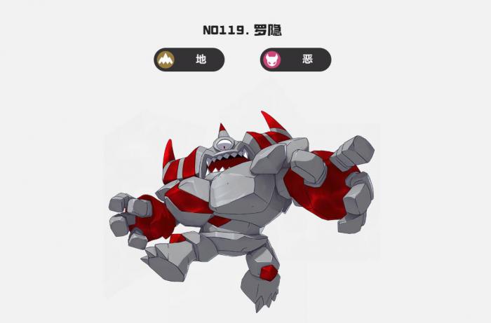 洛克王国世界雪山超稀有精灵获取攻略3