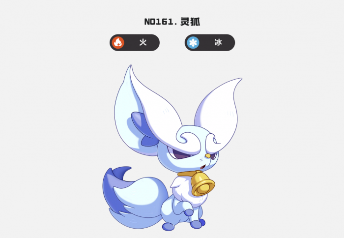 洛克王国世界雪山超稀有精灵获取攻略4