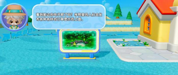 神奇植物园手游拍照玩法详解2