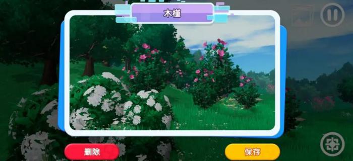 神奇植物园手游拍照玩法详解3