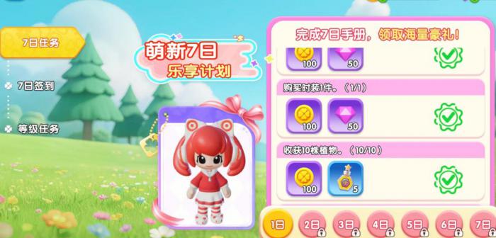 神奇植物园手游拍照玩法详解5