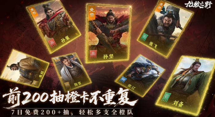 九牧之野兑换码大全5