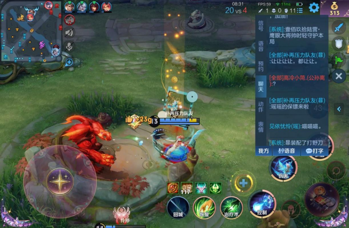 王者荣耀暃怎么玩2