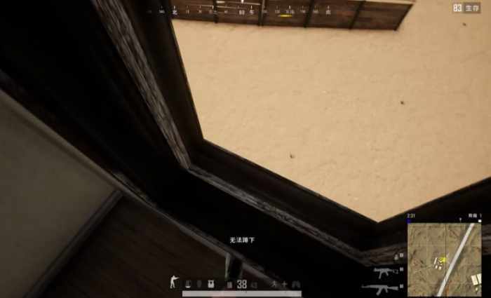 绝地求生如何蹲在窗户2