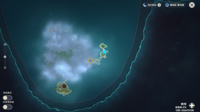 原神鹤观雾气怎么散1