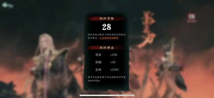 影之刃1战力怎么上3