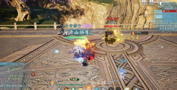 诛仙手游焚香带什么技能2