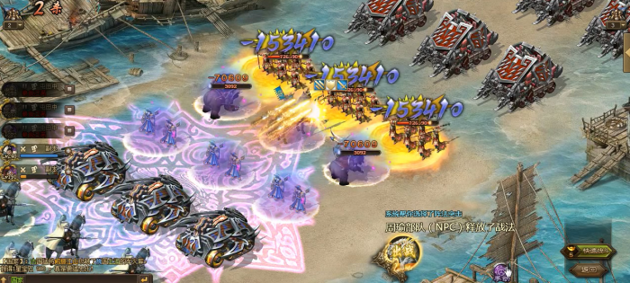 攻城掠地精炼陨铁有什么用2