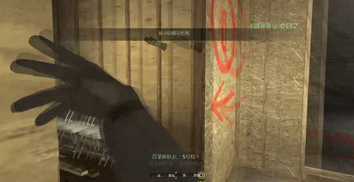 使命召唤4甲板模拟怎么过2