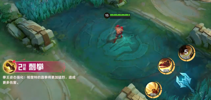 决胜巅峰帕奎桑特怎么玩2