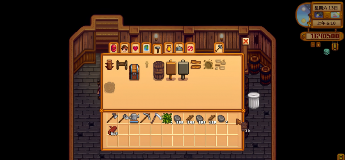 星露谷物语酒窖酒怎么拿出来2