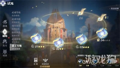 斗罗大陆猎魂世界经验怎么刷3