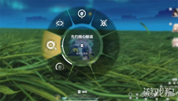 鸣潮摩托音乐怎么换2