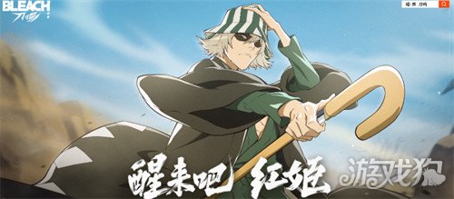 境界刀鸣冬狮郎阵容怎么搭配3