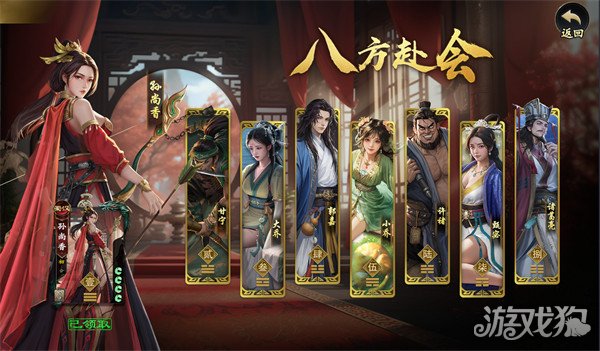 名将杀英雄怎么获得1