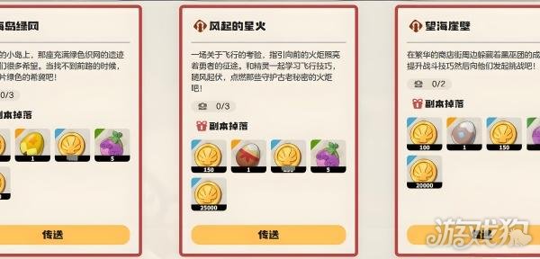 洛克王国世界隐藏副本在哪里4