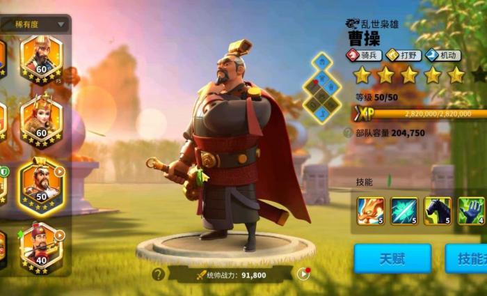 万国觉醒攻略金将选择有哪些技巧1