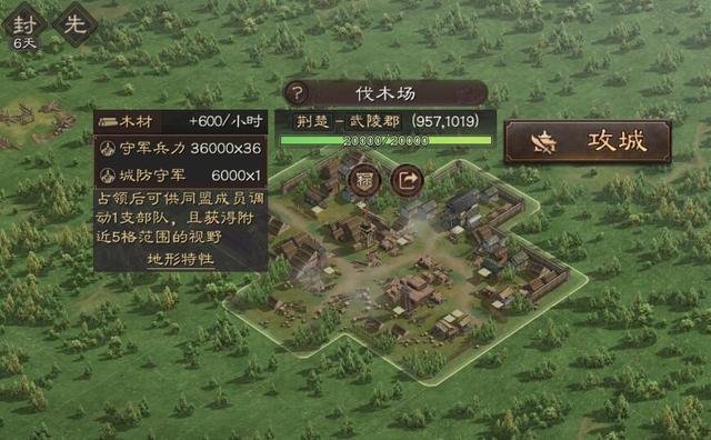 三国志战略版的霸业之路有哪些关键点要注意1