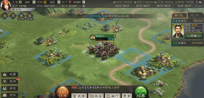 三国志战略版的霸业之路有哪些关键点要注意3