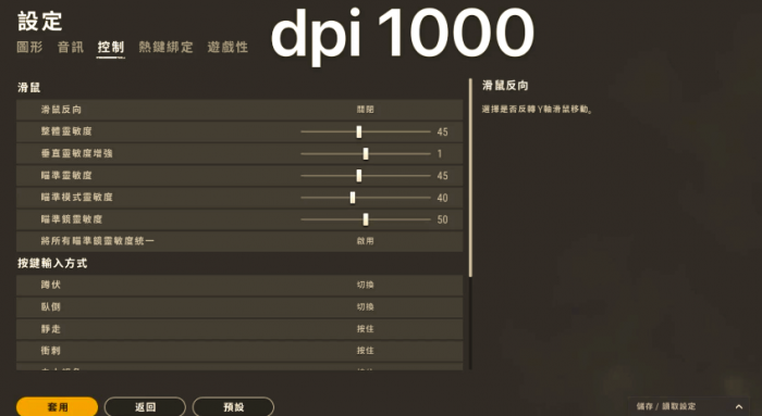 绝地求生怎么开枪更稳1