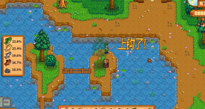 星露谷物语10级钓鱼选什么2