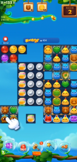 开心消消乐隐藏关卡133怎么过4