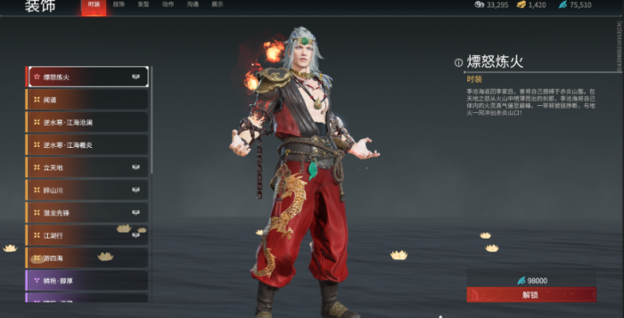 永劫无间新手怎么玩季沧海1