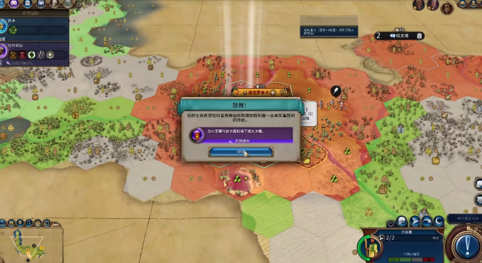 文明6征服胜利造什么区域1