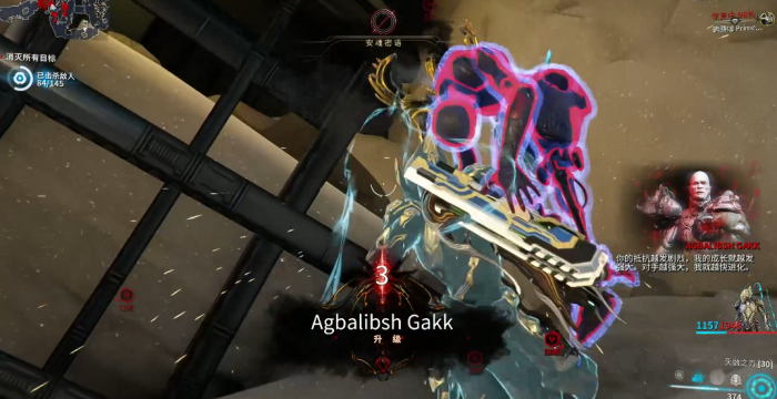 星际战甲怒雷怎么获得1