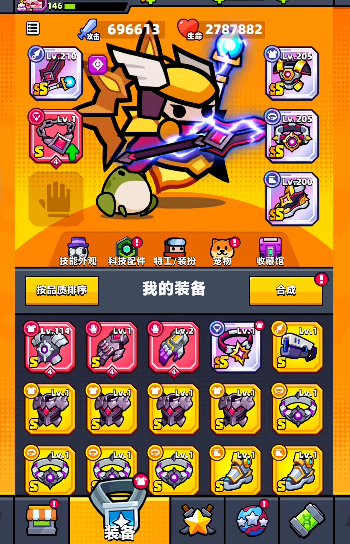 弹壳特攻队哪个项链好用1