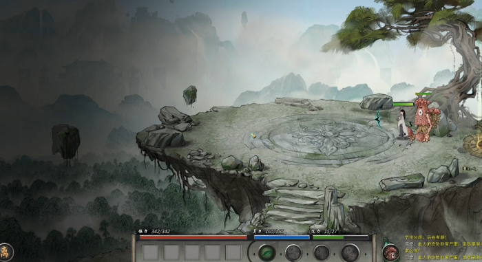 鬼谷八荒救人有什么用3