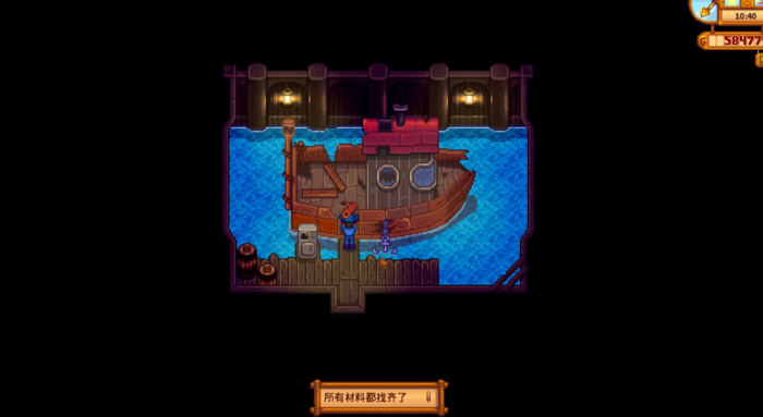 星露谷物语姜岛火山怎么去1