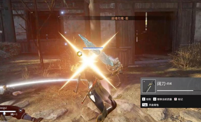 永劫无间有什么好用的技巧1