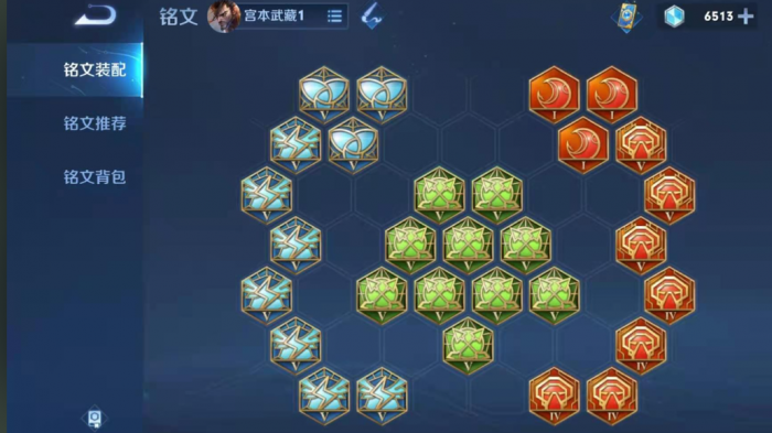 王者荣耀宫本落地秒怎么出装3