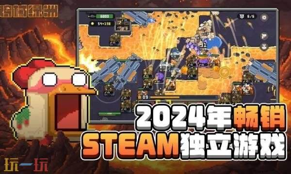 鸡械绿洲手游什么时候上线1