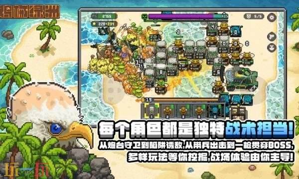 鸡械绿洲手游什么时候上线2