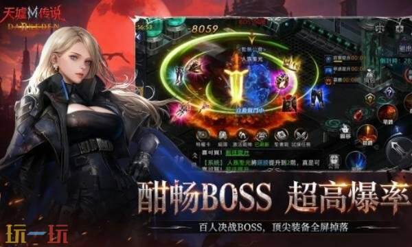 天墟传说什么时候上线3