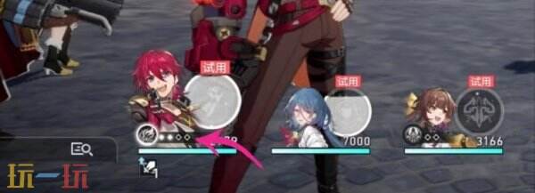 崩坏星穹铁道卢卡角色专属成就达成攻略3