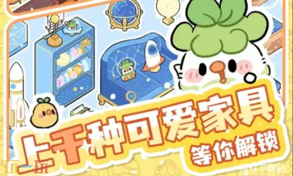 菜鸡梦想家预约奖励有哪些2