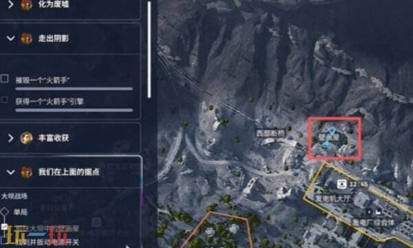 Raiders我们在上面的据点任务完成攻略2