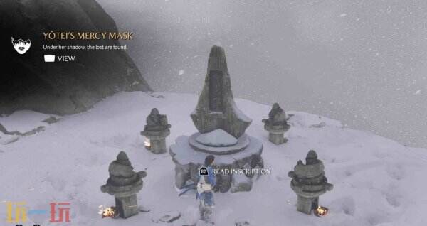 羊蹄山之魂慈悲之庙解密方法5