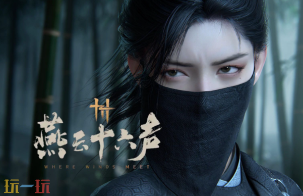 燕云十六声周年庆258自选怎么选1